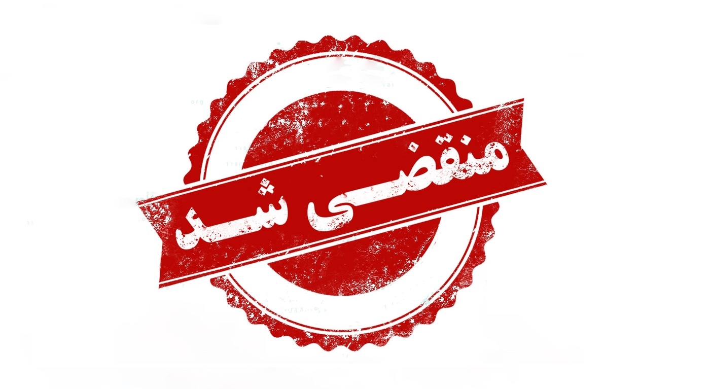 بهترین تولید و عرضه انواع لوستر در تهران